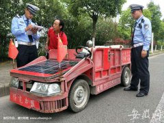 澳门赌博网址_澳门赌博网站_澳门赌博注册_
人才！芜湖不识字男